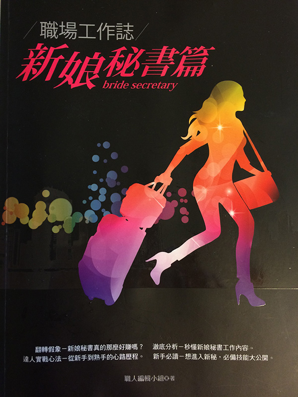 相片 2015-10-16 上午11 06 21