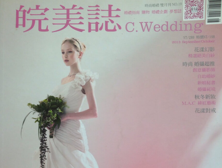 愛瑞思,Ariesy,愛瑞思造型團隊,皖美誌,新娘雜誌,新娘秘書,新秘,林庭瑜,曾慧萍,Ｓandy