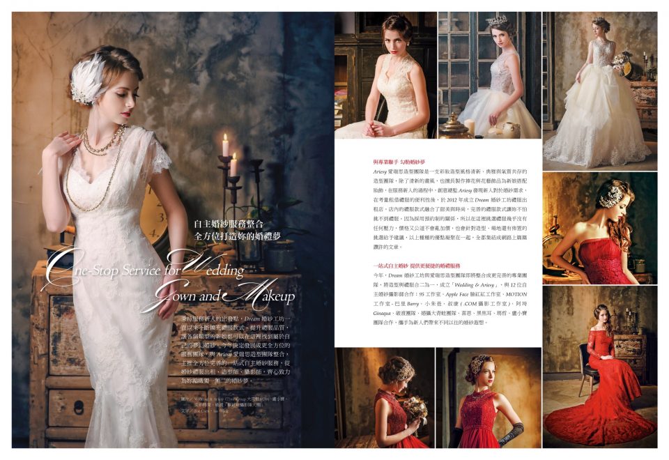 手工婚紗,ARIESY愛瑞思,禮服出租