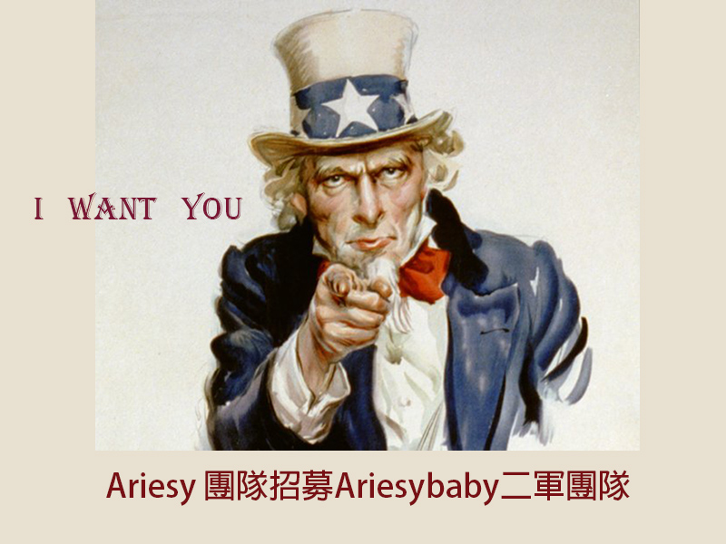 新秘團隊,新娘秘書團隊,愛瑞思,ARIESY