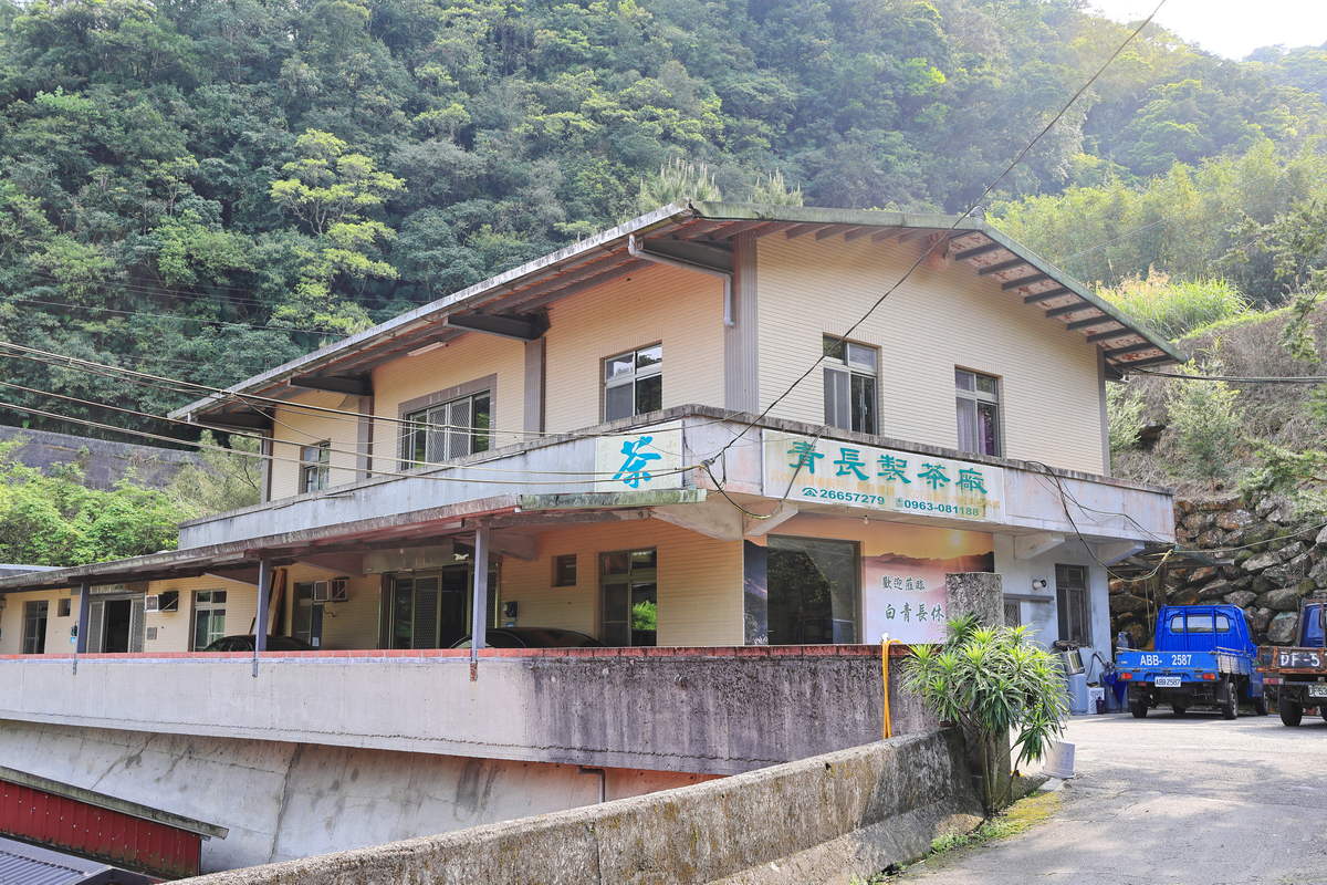 穿梭漫遊淡蘭古道、感受茶葉運輸經濟in坪林、四堵古道feat.新北市觀光旅遊局- 映像生活Image Life